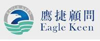 深圳鷹捷企業(yè)管理顧問-中國貿(mào)易網(wǎng)-會(huì)員網(wǎng)站