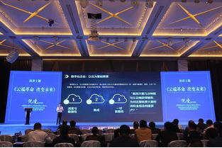 2018深圳工業(yè)互聯(lián)網(wǎng)大會(huì)暨粵港澳大灣區(qū)cio峰會(huì)成功舉行
