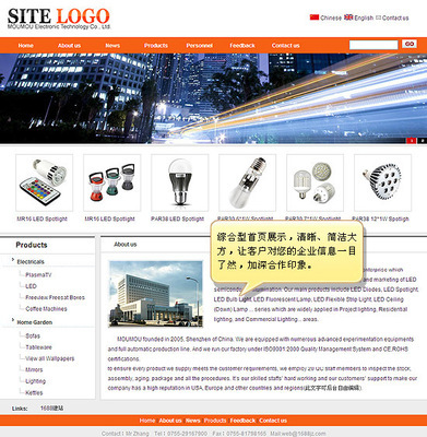 其他網(wǎng)絡(luò)服務(wù)-提供深圳外貿(mào)公司網(wǎng)站設(shè)計(jì)、能自己修改資料的企業(yè)網(wǎng)站-其他網(wǎng)絡(luò)服務(wù)盡.