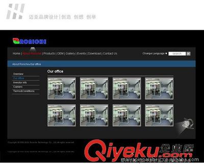 優(yōu)質(zhì)網(wǎng)站設(shè)計(jì)、企業(yè)網(wǎng)站設(shè)計(jì)、品牌網(wǎng)站設(shè)計(jì)、創(chuàng)意網(wǎng)站設(shè)計(jì)-深圳市邁亞品牌設(shè)計(jì)提供優(yōu)質(zhì)網(wǎng)站設(shè)計(jì)、企業(yè)網(wǎng)站設(shè)計(jì)、品牌網(wǎng)站設(shè)計(jì)、創(chuàng)意網(wǎng)站設(shè)計(jì)的相關(guān)介紹、產(chǎn)品、服務(wù)、圖片、價(jià)格深圳市邁亞品牌設(shè)計(jì)、企業(yè)網(wǎng)站設(shè)計(jì);畫冊(cè)設(shè)計(jì);宣傳彩頁設(shè)計(jì);VI設(shè)計(jì);展會(huì)設(shè)計(jì)