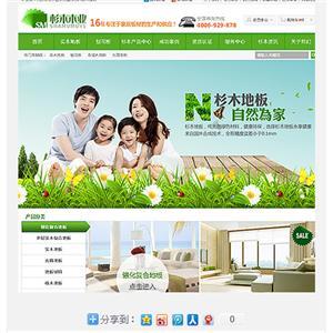 保定蠡縣哪有建網(wǎng)站的-中科商務網(wǎng)-深圳市可搜網(wǎng)站絡技術河北分部