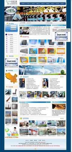 網(wǎng)站建設公司哪家比較好