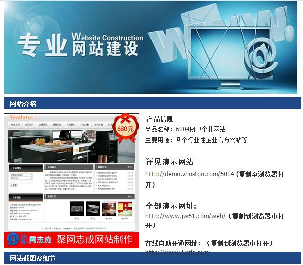 【深圳企業(yè)網(wǎng)站制作 創(chuàng)業(yè)網(wǎng)站建設(shè) 網(wǎng)頁設(shè)計