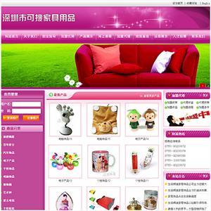 企業網站改版要找哪家?需要哪些步驟,企業網站改版要找哪家?需要哪些步驟價格,企業網站改版要找哪家?需要哪些步驟廠家-中科商務網-深圳市可搜網絡技術廣州分公司