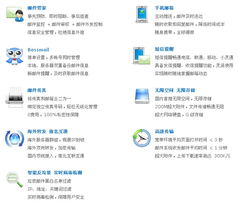 企業(yè)郵箱 廣州網站建設 深圳網站建設 網站建設 優(yōu)網科技 網站建設高端品牌