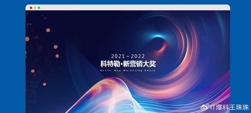 深圳知名網站設計公司維仆助力大灣區(qū)明星企業(yè)數字化