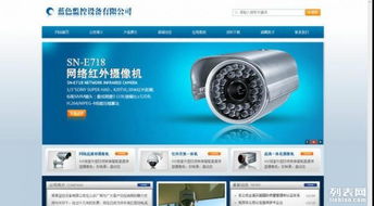 深圳福田11年老牌企業(yè)網(wǎng)站建設(shè) 豐富案例參考助力企業(yè)發(fā)展