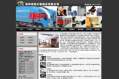 深圳企業(yè)網(wǎng)站建設(shè)中的高清產(chǎn)品圖片庫(kù) 主流營(yíng)銷型網(wǎng)站的核心要素