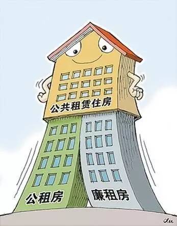 象山縣公共租賃住房申請指南 圓你安居夢